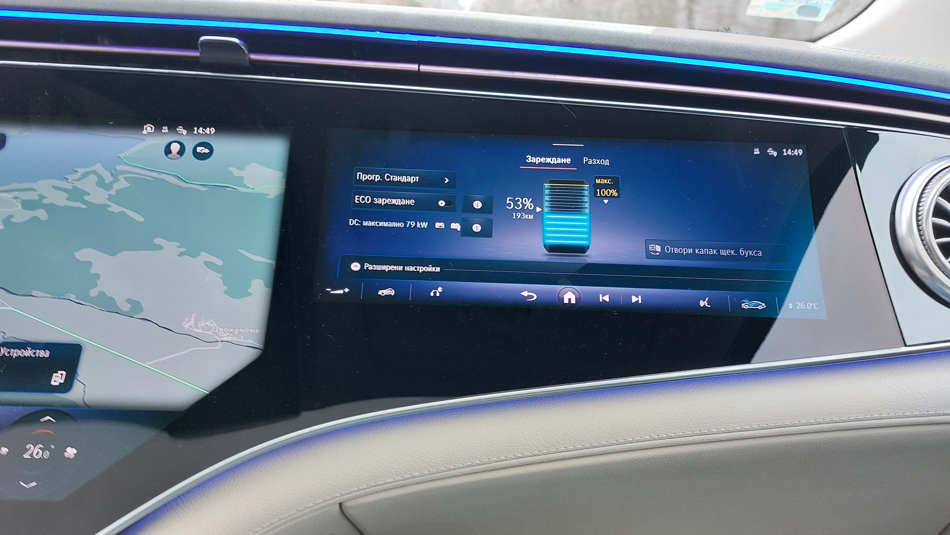 Караме електрическия Mercedes EQS SUV