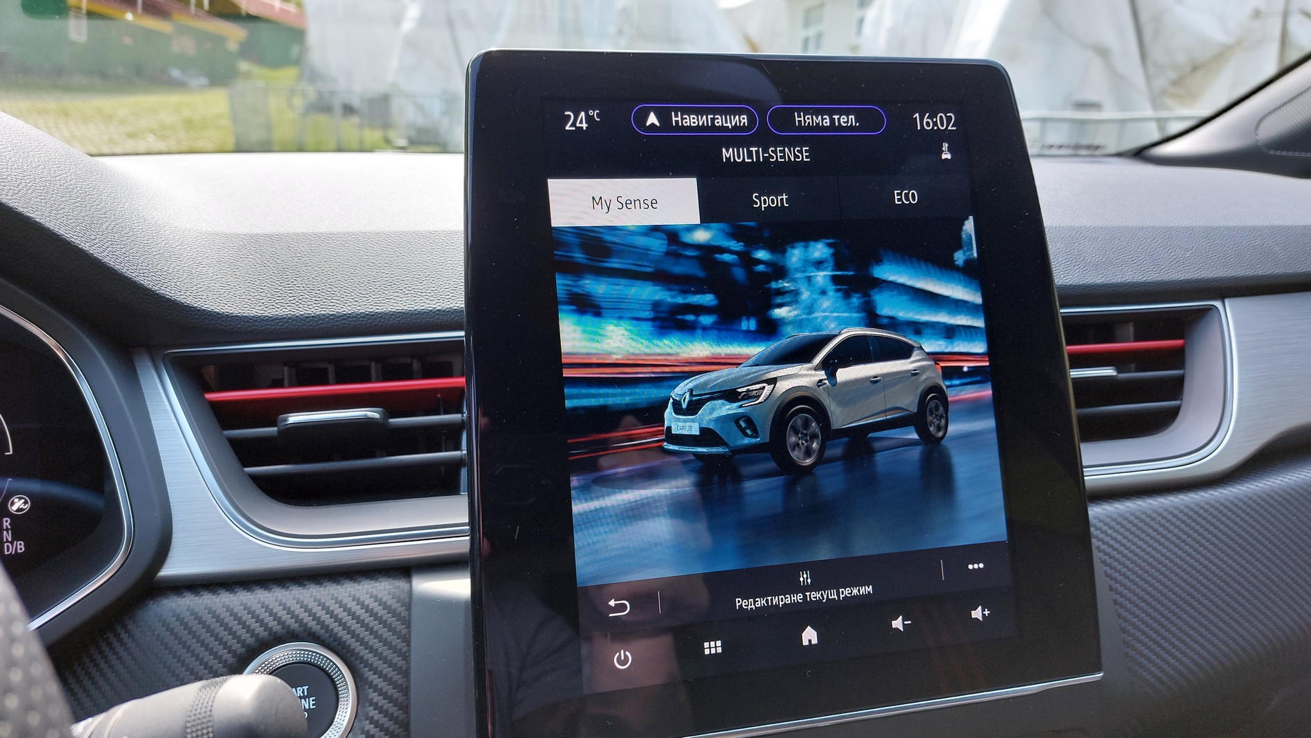 Караме Renault Captur Hybrid