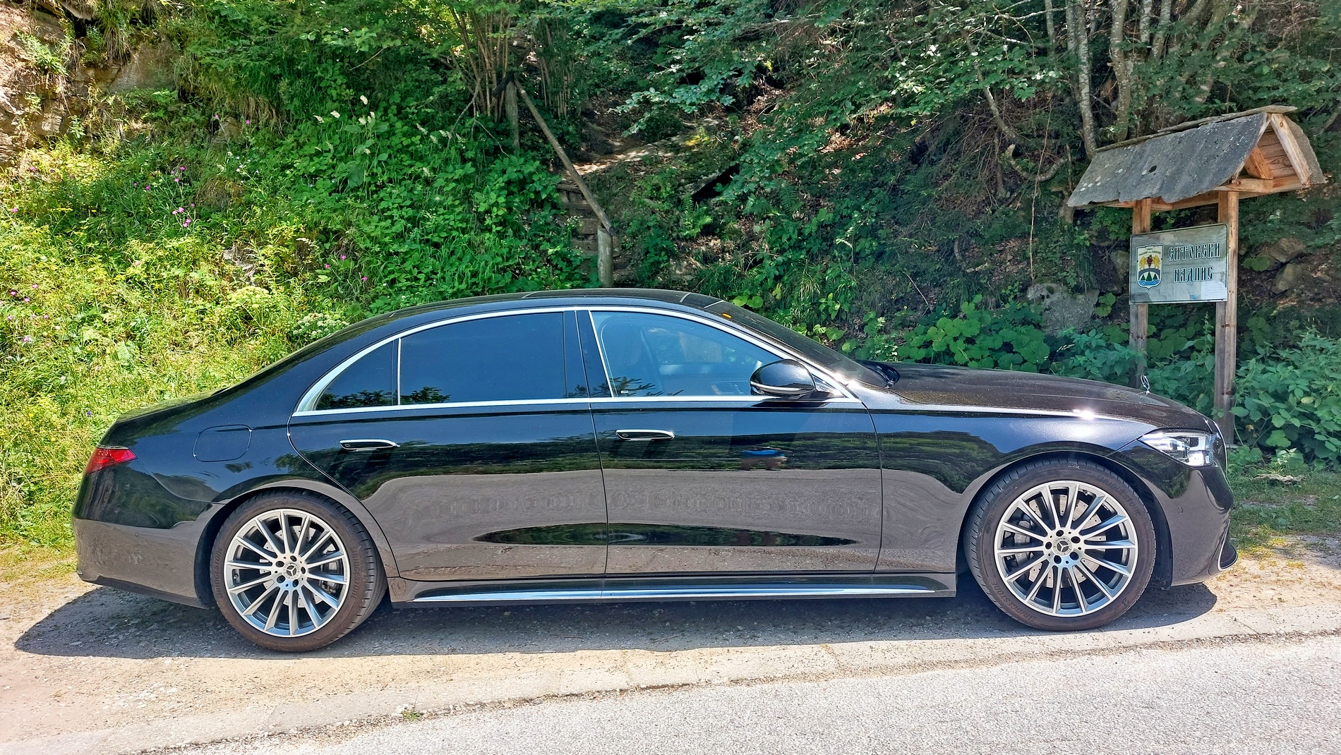 Караме хибридния Mercedes S580e