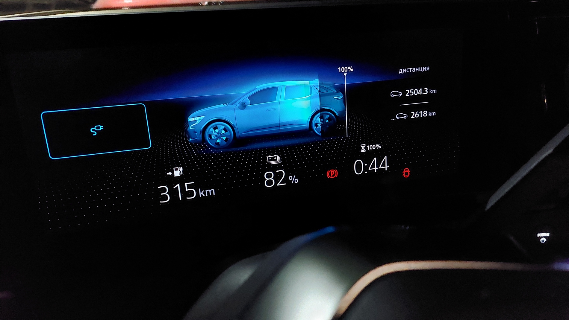 Как се държи електрическият Renault Megane на дълъг път