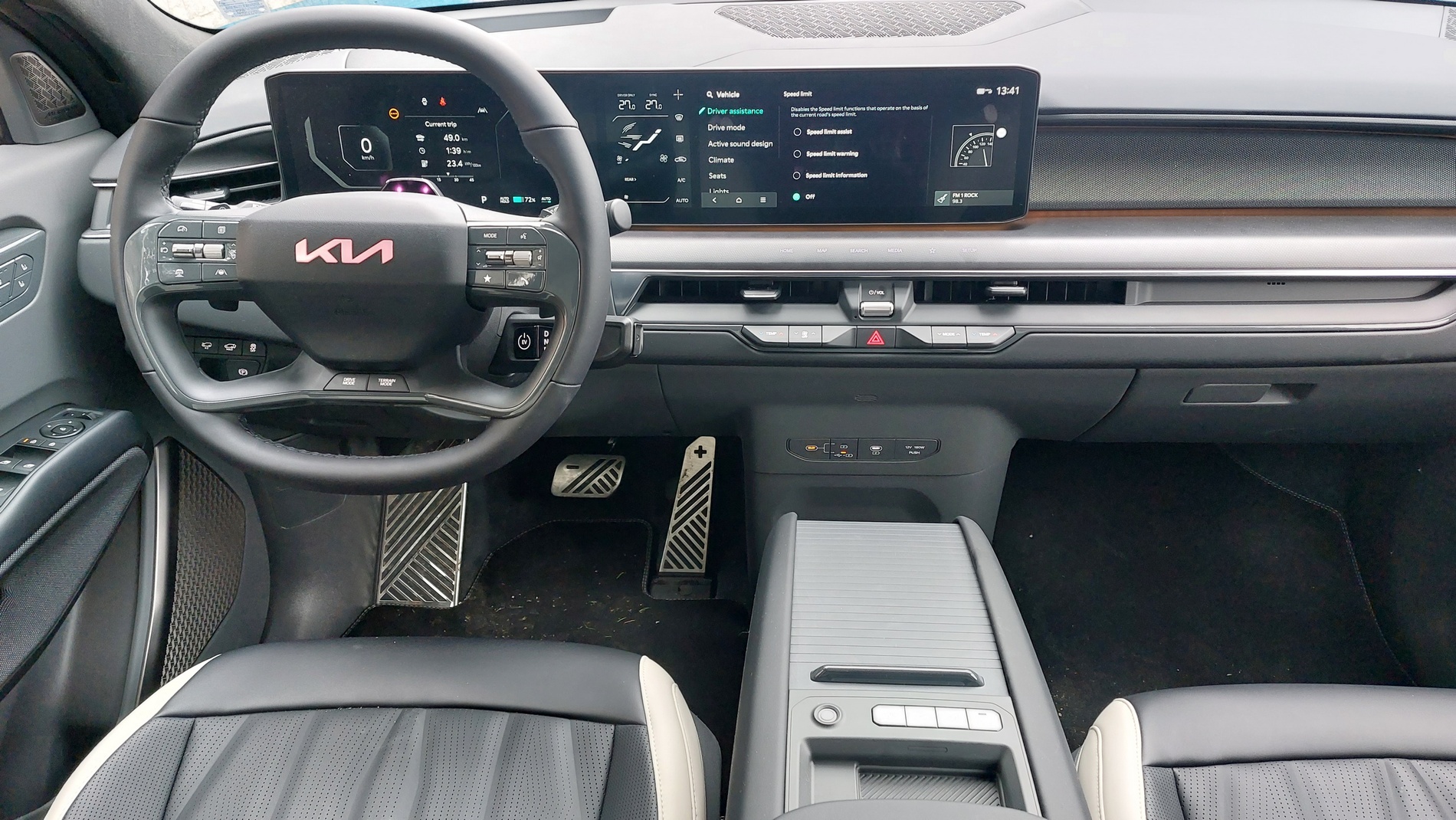 Караме най-скъпата Kia