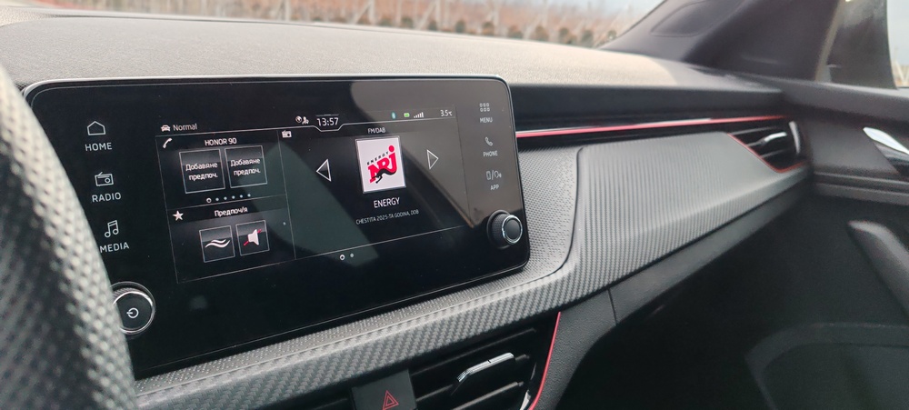 Караме фейслифта на Škoda Scala