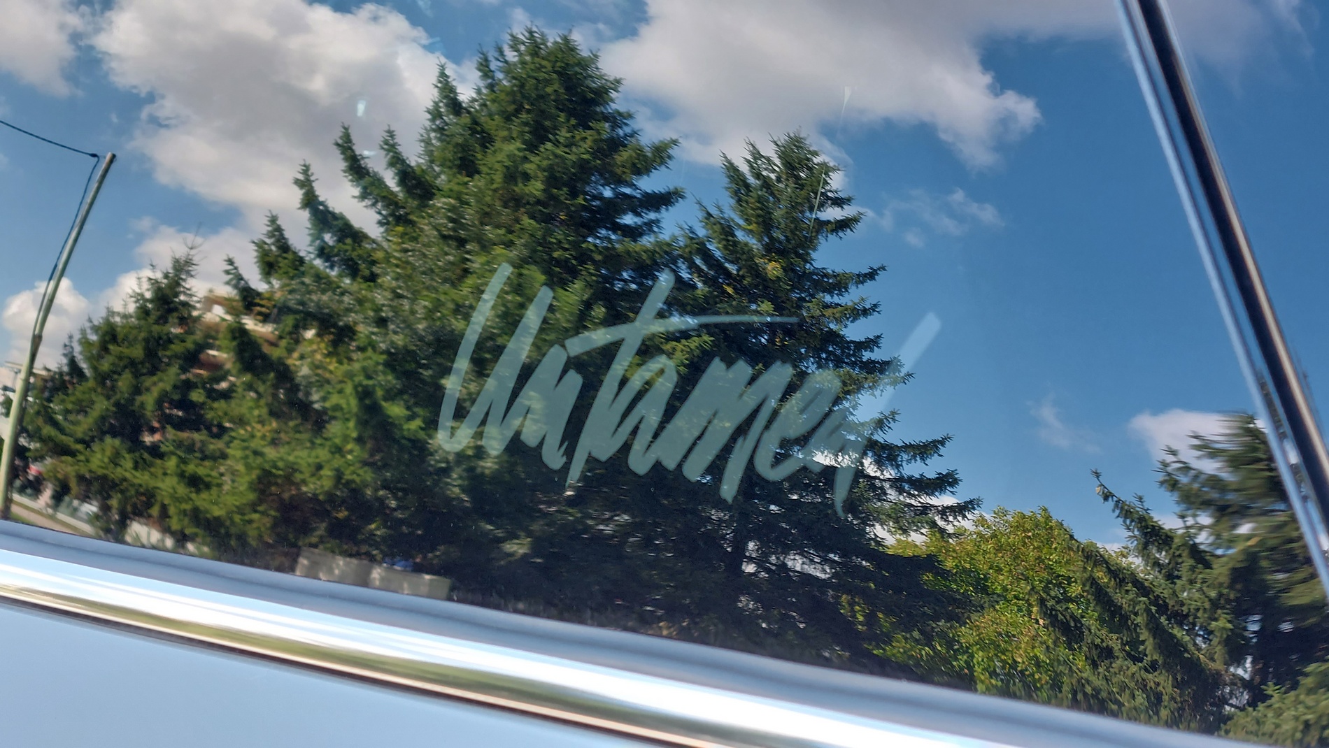 Караме специални модели на MINI