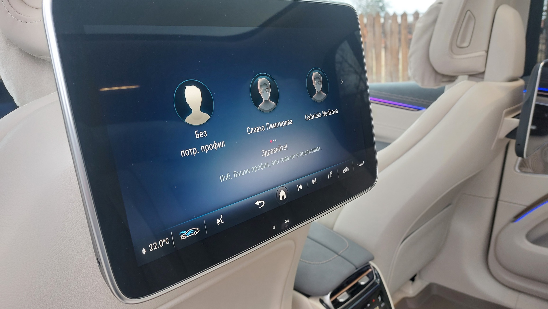 Караме електрическия Mercedes EQS SUV