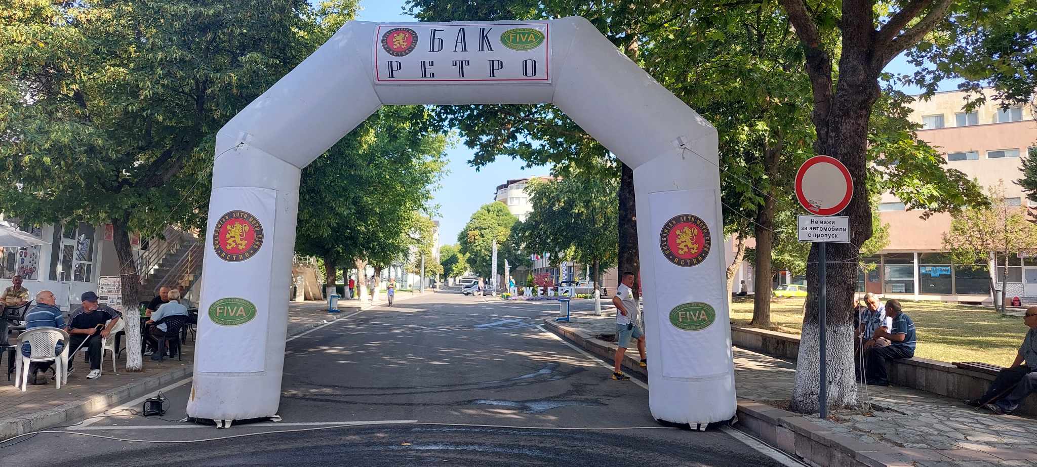 Проведе се ретро парад в Джебел