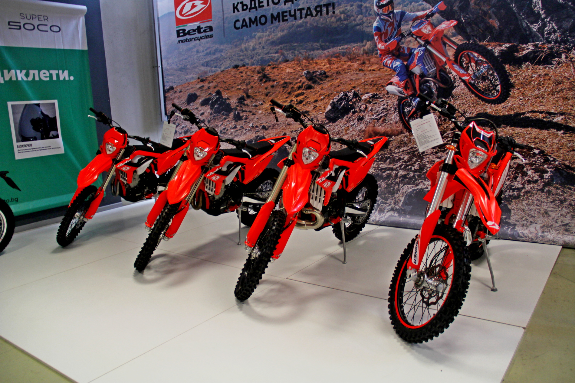 Премиери на всеки щанд на Moto Expo 2023
