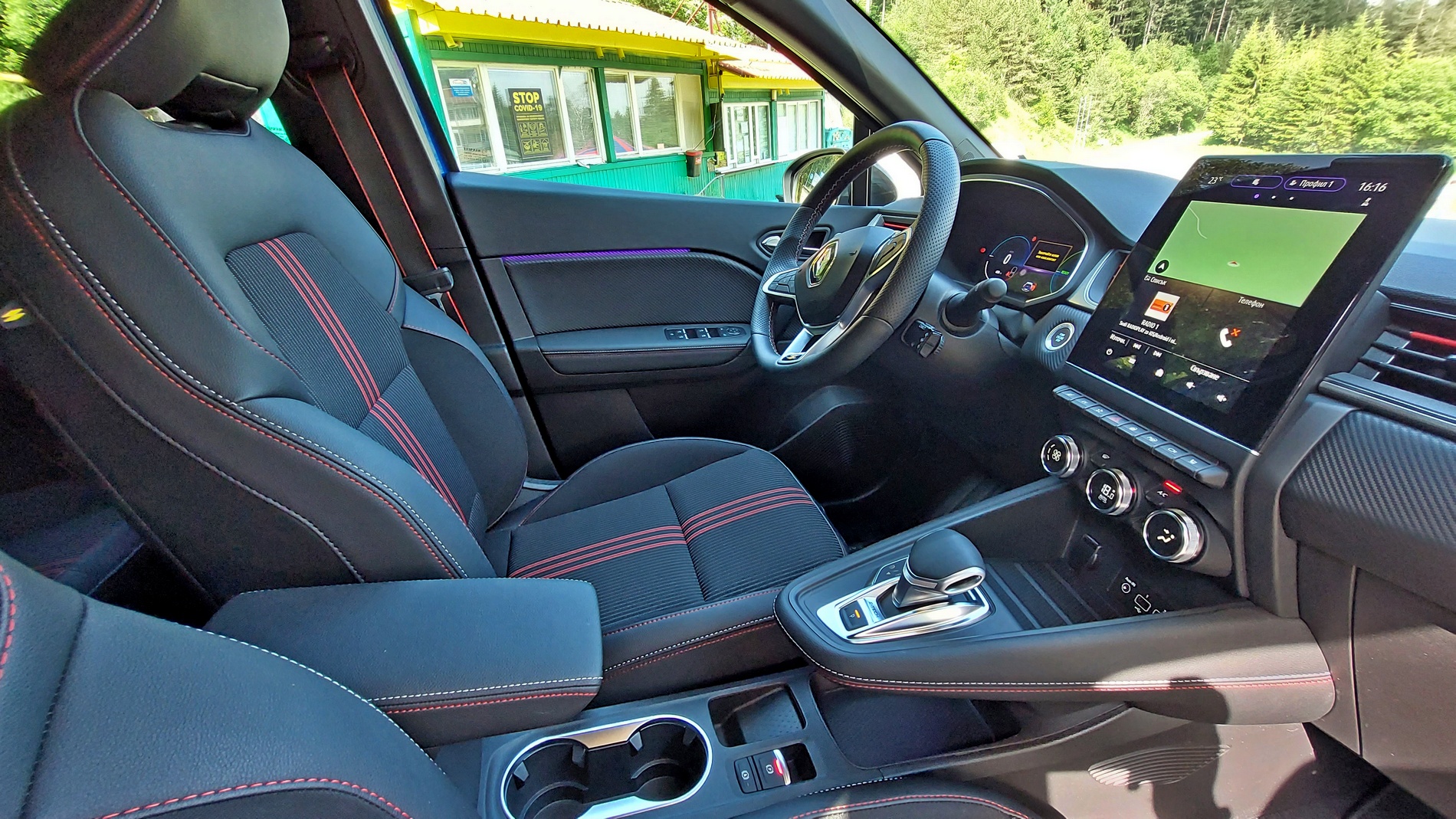 Караме Renault Captur Hybrid