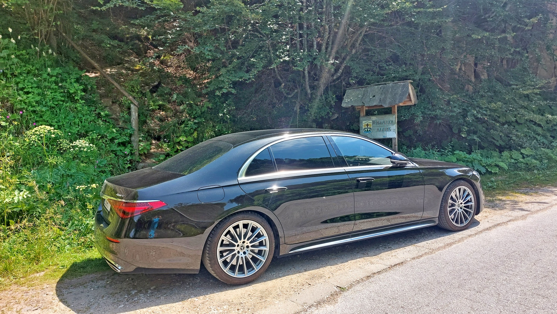 Караме хибридния Mercedes S580e