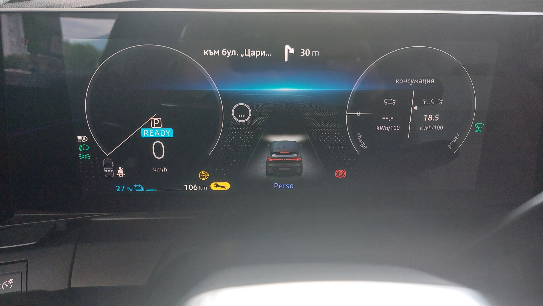 Как се държи електрическият Renault Megane на дълъг път
