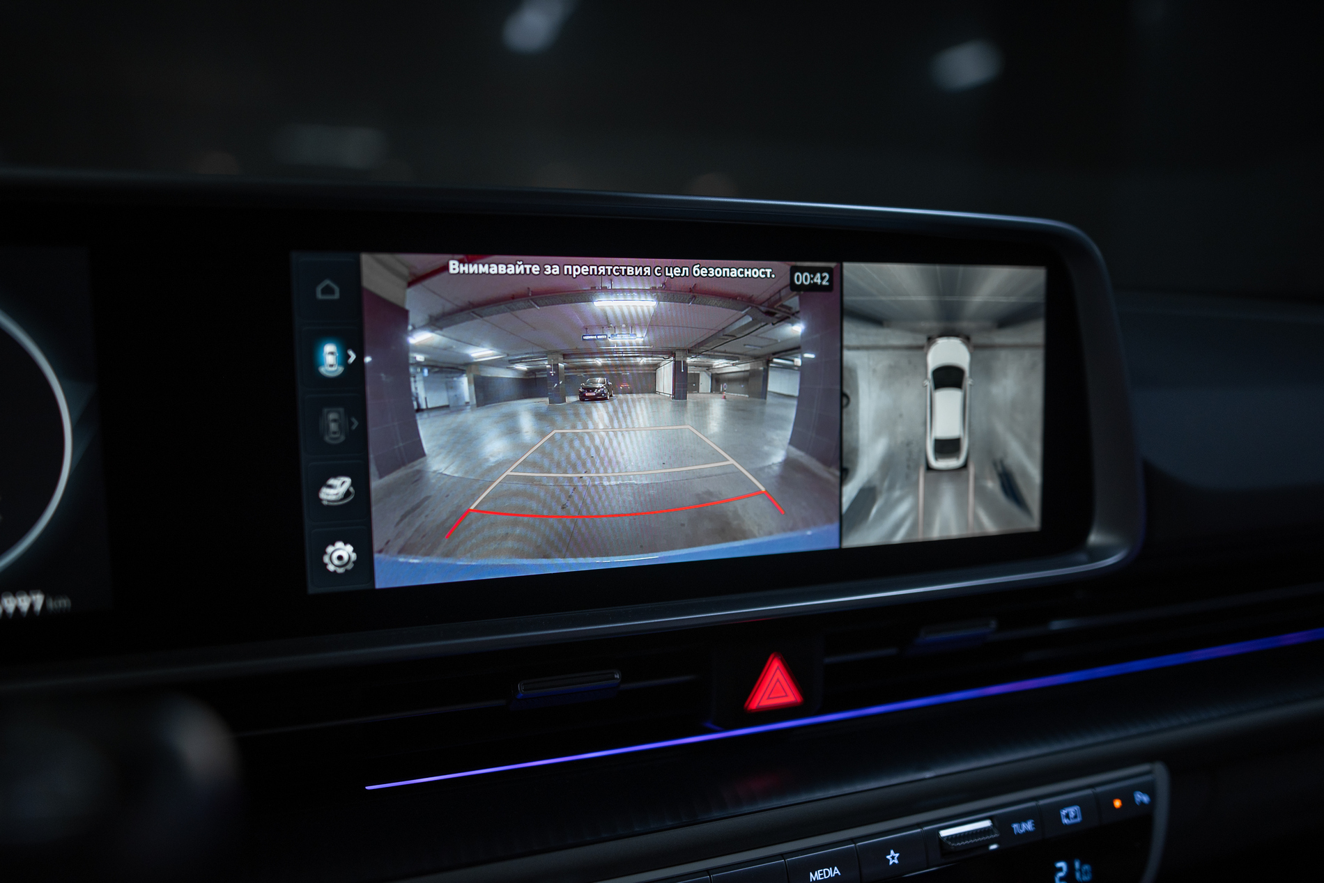 Караме 4-вратото купе Hyundai Ioniq 6