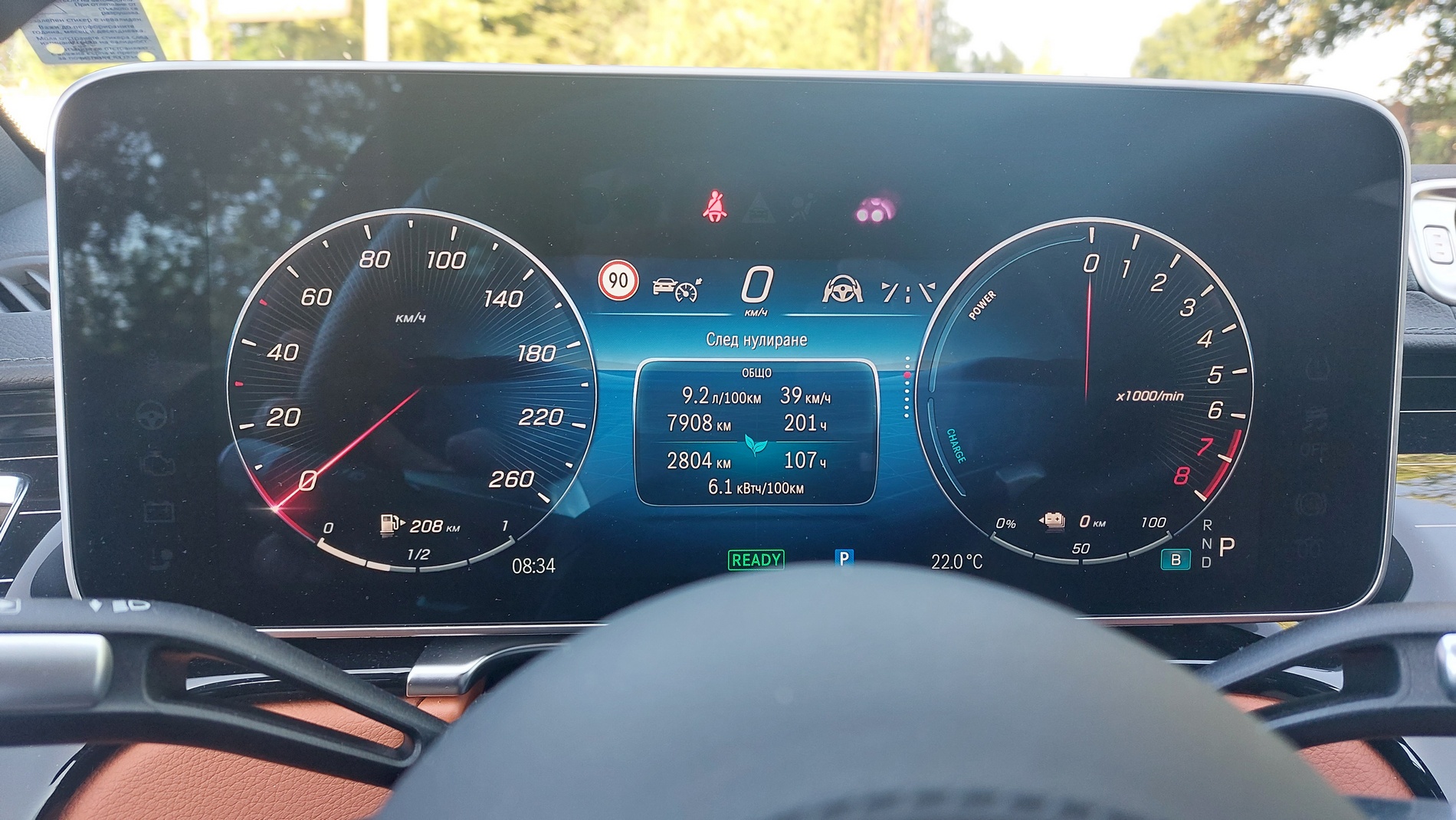 Караме хибридния Mercedes S580e