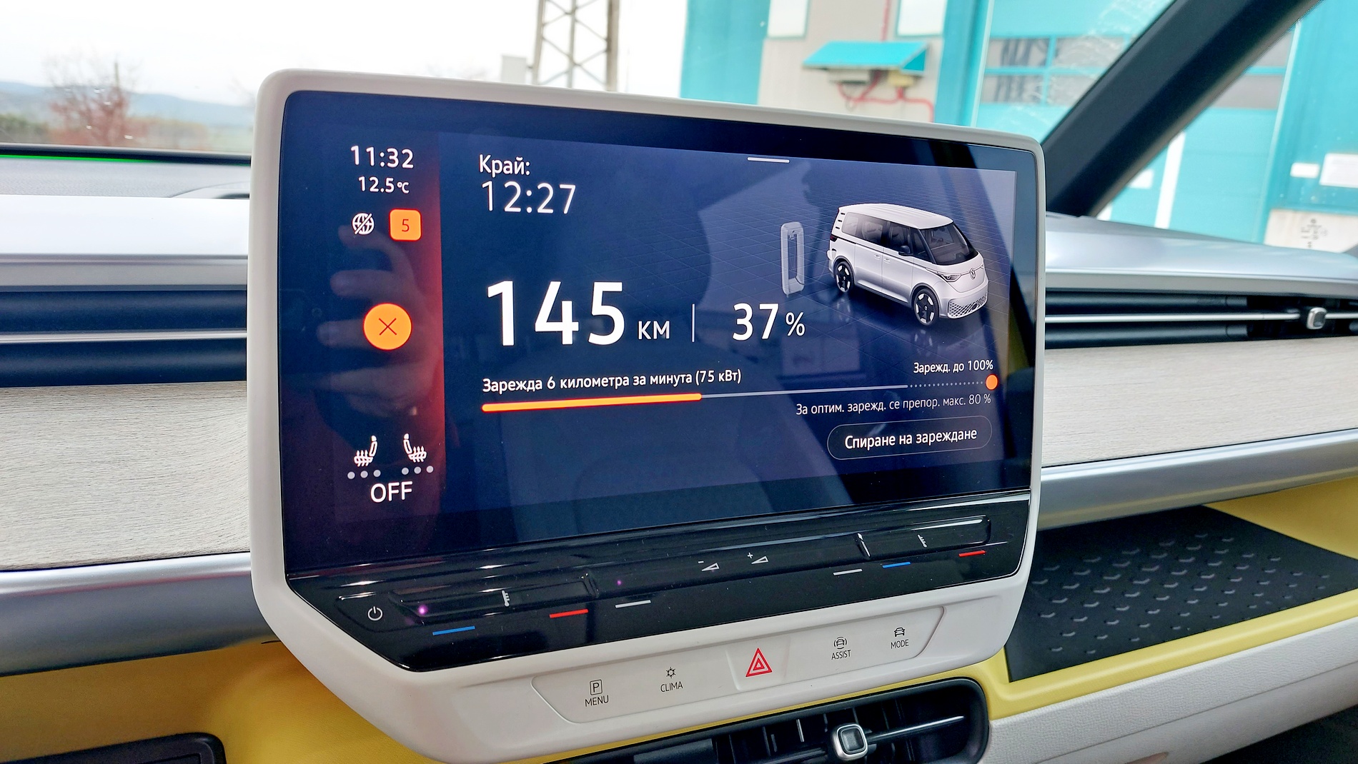 VW ID. Buzz е електрически транспортер