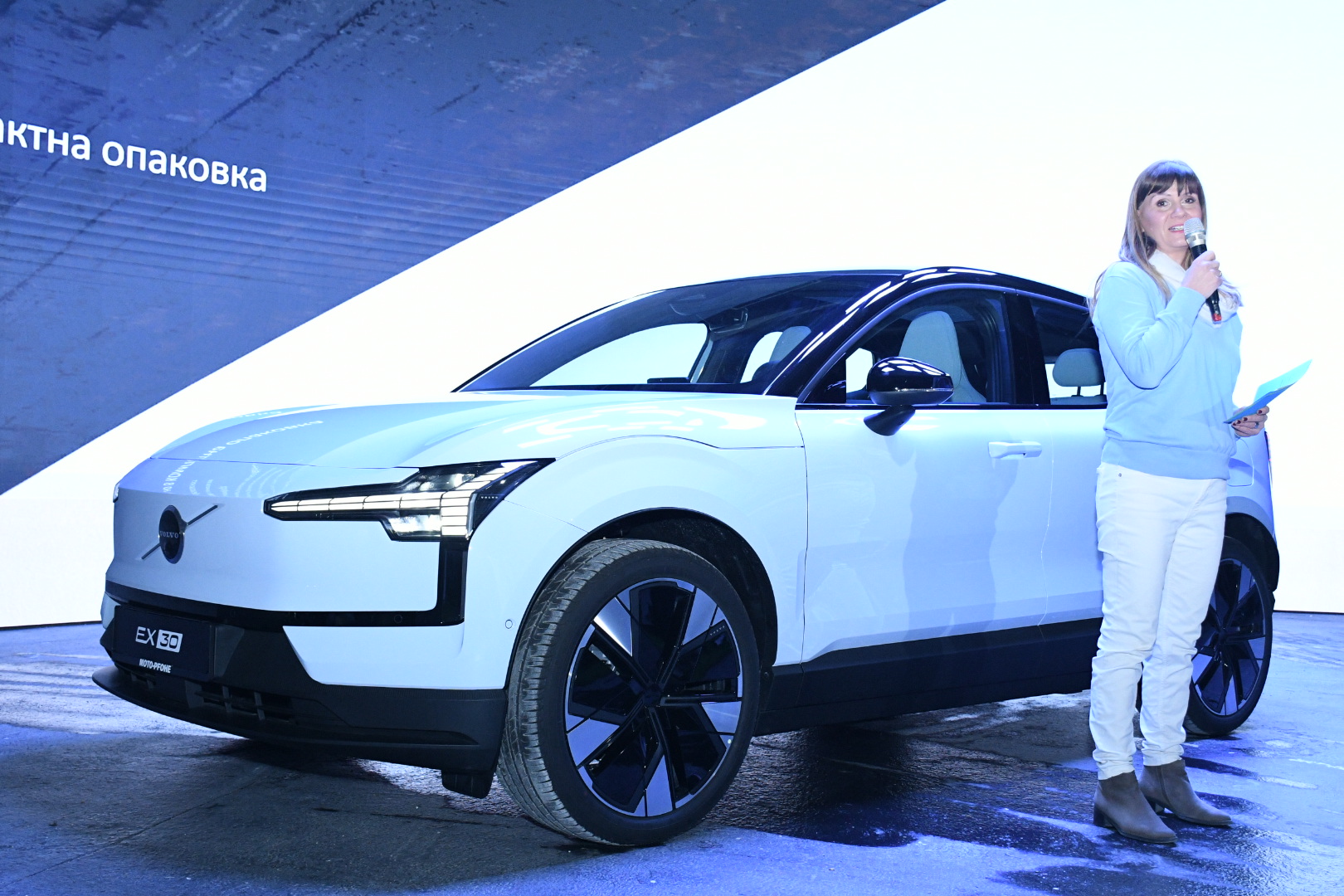 Volvo EX30 с премиера в България