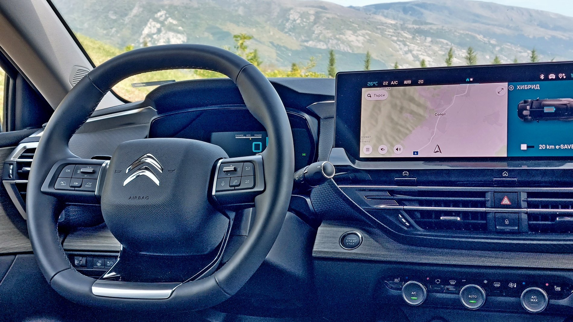 Караме Citroën C5 във вариант хибрид и SUV