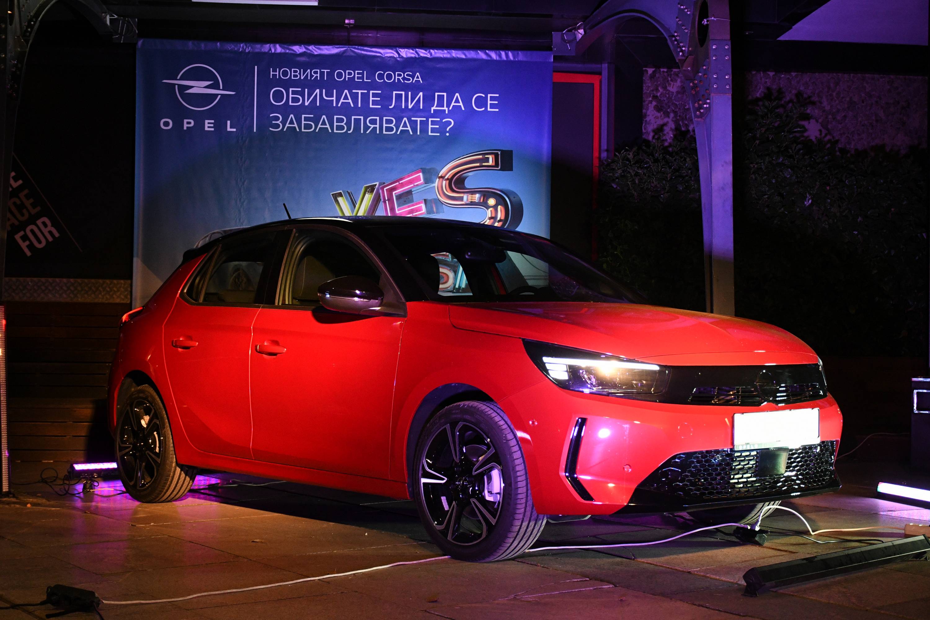 Opel Corsa пристигна в България
