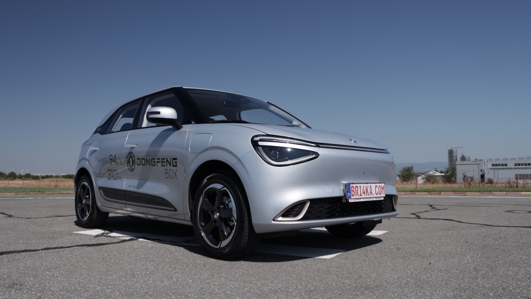 Dongfeng Box